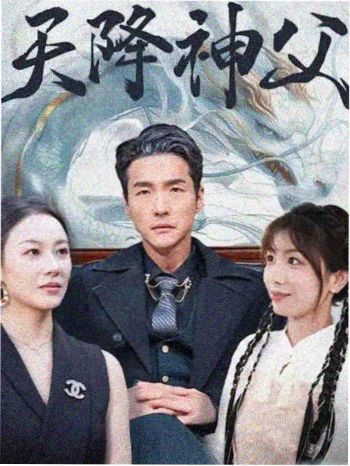 妈妈的朋友5完整版重逢线主角人物图